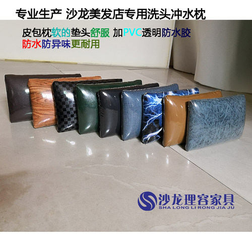 洗头床枕头配件加膜防水软的多孔