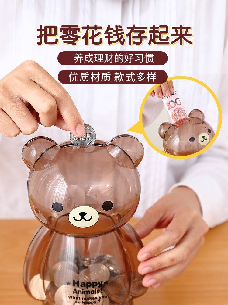 透明存钱罐可取可存幼儿园儿童小礼物防摔小朋友礼品定制储钱罐