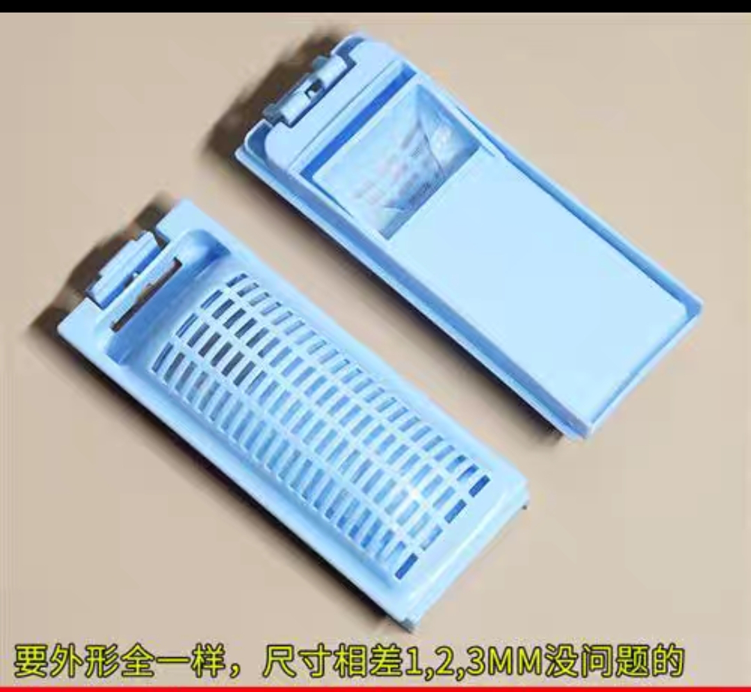 通用海尔EB80M39TH过滤网盒双动力全自动波轮洗衣机网袋配件大全