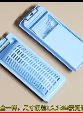 通用海尔EB80M39TH过滤网盒双动力全自动波轮洗衣机网袋配件大全