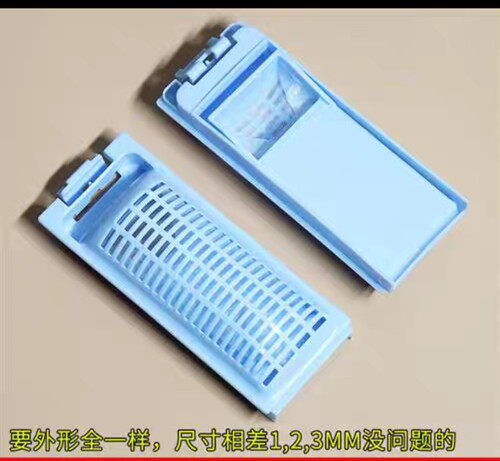 通用海尔EB80M39TH过滤网盒双动力全自动波轮洗衣机网袋配件大全
