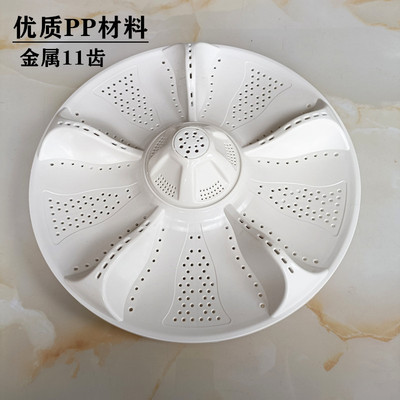 转盘海尔波轮盘配件洗衣机