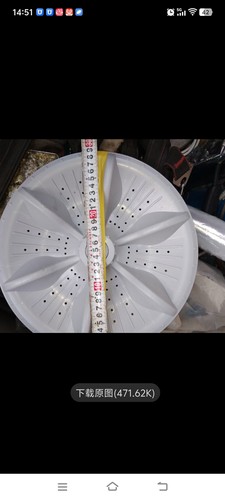 适用樱花XQB90-1YH 1DYH洗衣机涡轮水叶转盘塑料盘子底盘波轮配件