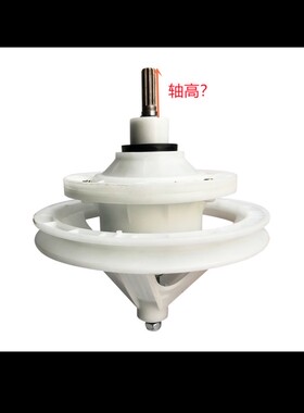 适用威力洗衣机XPB126-9896  XPB 128-9892减速器减速机