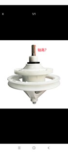 适用威力洗衣机XPB126-9896  XPB 128-9892减速器减速机