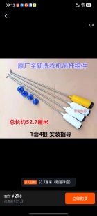 适用MB75 小天鹅洗衣机减振弹簧平衡杆拉杆吊簧杆阻尼 ECO11W美