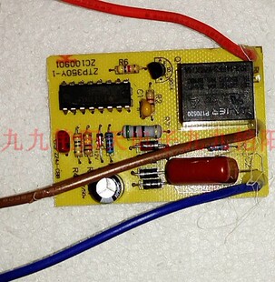 康宝消毒柜ZTP350Y-2 350Y-1主板控制板电路板定时板 镇流器 开关