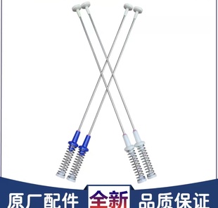 美的洗衣机MBS90T2WADY MBS100T2WADY/PT2WADY平衡杆减震悬挂吊杆