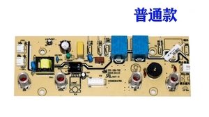 通用奥克斯茶吧机YCB-G YCB-C YCB-E电源板线路板控制板制冷板