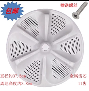 适用海尔洗衣机MB90P62QCY关爱波轮盘水叶转盘配件
