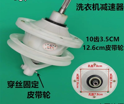 适用威力半自自动洗衣机ⅩP1B70-7031S减速器变速器差速器