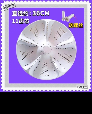 通用海尔洗衣机变频神童EB80BM39TH波轮盘转盘水叶涡轮盘子配件