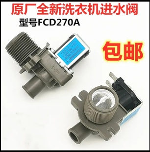 Q631 Q661U进水阀FCD270A电磁阀 Q690U 适用全新松下洗衣机XQB65