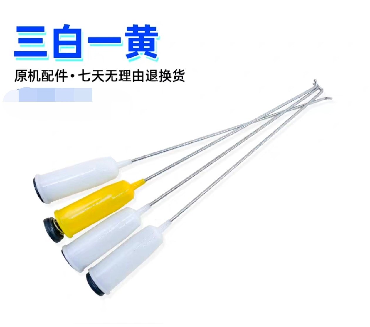 适用威力洗衣机XQB75-7578拉杆减震器平衡吊杆弹簧吊簧悬挂配件