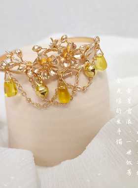 呆喵手工坊金光瑶衍生金星手镯