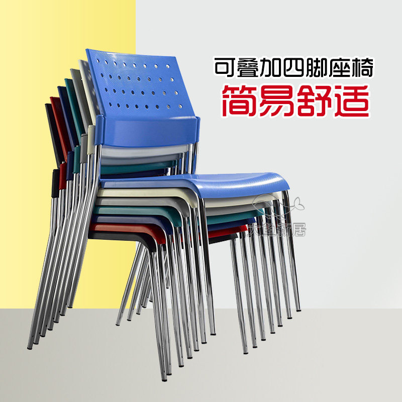 大鱼新居叠放餐椅现代简约靠背