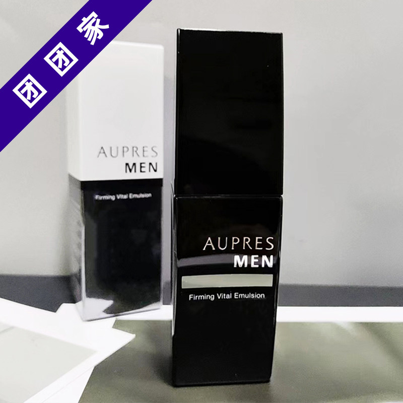 欧珀莱欧泊莱俊士紧致醒活凝乳100ml控油滋润保湿清爽男士乳液新