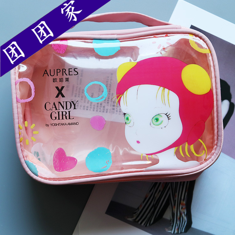 欧珀莱专柜赠品candy girl化女士妆包洗漱包 旅行便携收纳包