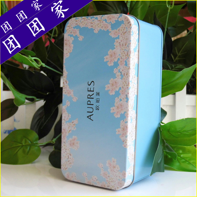 欧珀莱欧泊莱专柜赠品蓝色金属首饰盒化妆盒收纳箱 化妆棉盒礼盒