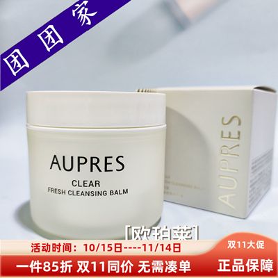 欧珀莱澄净轻盈卸妆膏100g
