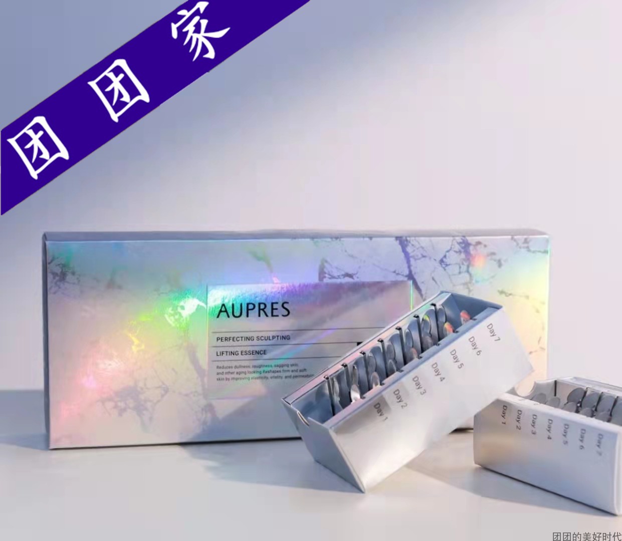 新品打斑弹欧珀莱致美塑颜紧致精华液0.5ml*56颗小银弹轻医美抗老