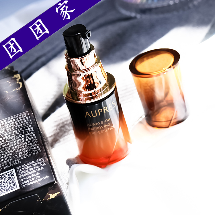 新款黑精灵欧珀莱欧泊莱恒久修护肌底精华露30ml面部循环加强升级