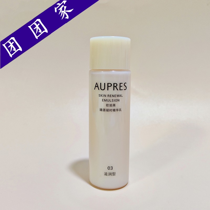 中国滋润欧珀莱任何肤质