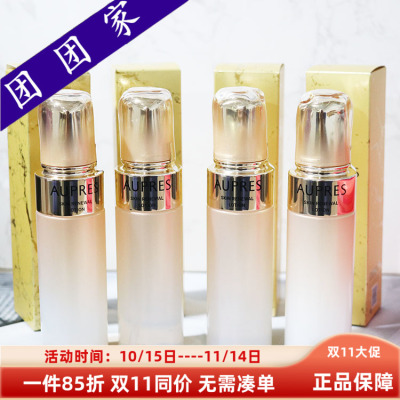 欧珀莱臻源凝时精华水滋润