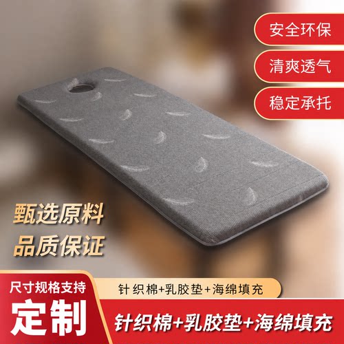 月桐衫乳胶海绵不易塌陷美容床垫