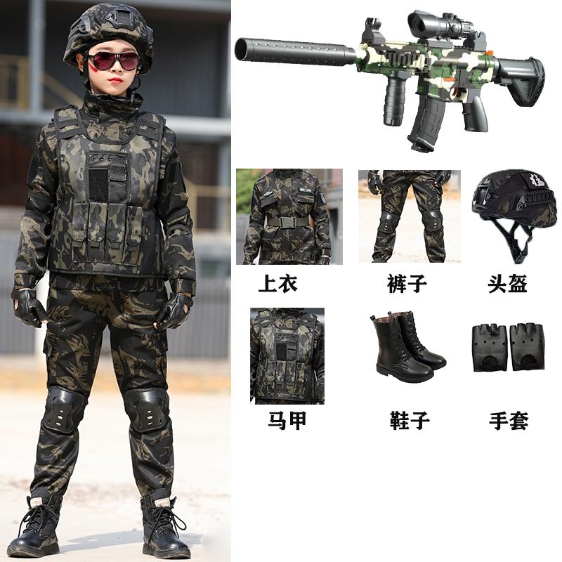 儿童迷彩服套装特种兵男女玩具枪软弹枪小男孩子10岁玩具枪软弹