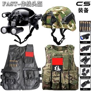 儿童战术头盔迷彩特种兵帽子cs特警吃鸡三级头盔玩具男女童作战帽