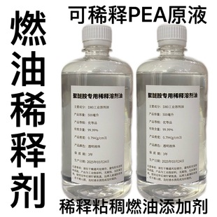 汽油辛烷值提升增强剂抗爆震92提升95标号节省燃油动力车用添加剂