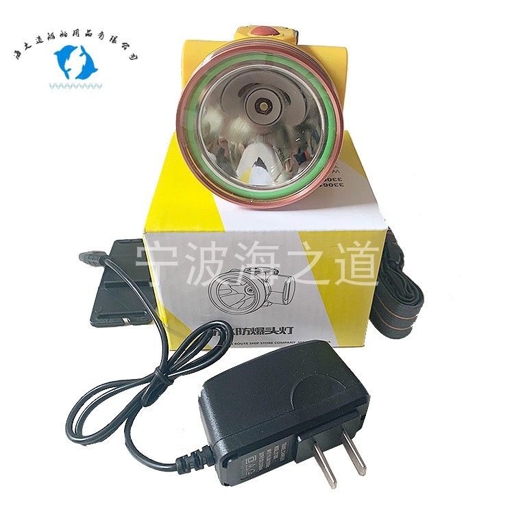 IMPA330618LED 충전식 방폭 헤드라이트 110V|220V3W 헤드 장착형 조명 해양 안전 헤드라이트