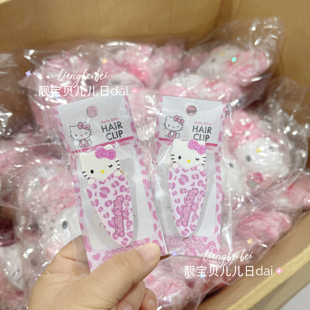 清仓特价日本三丽鸥Kitty限定豹纹亮闪贴纸发卡刘海夹梳子镜子TT