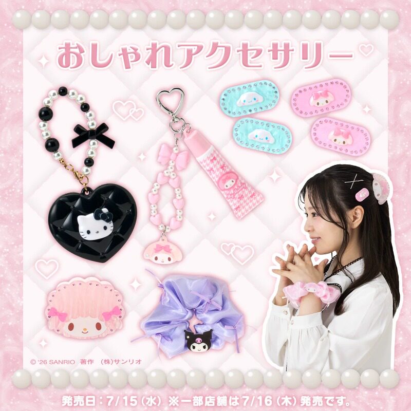 7月新款  日本三丽鸥 本家 发夹发圈 大抓夹 抓夹kitty美乐蒂挂饰