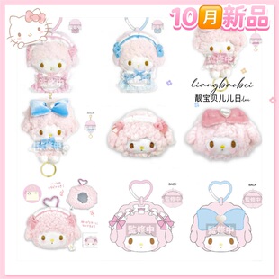 国内现货25年10月三丽鸥NIC 小羊PIANO女仆洛丽塔挂件包发夹周边