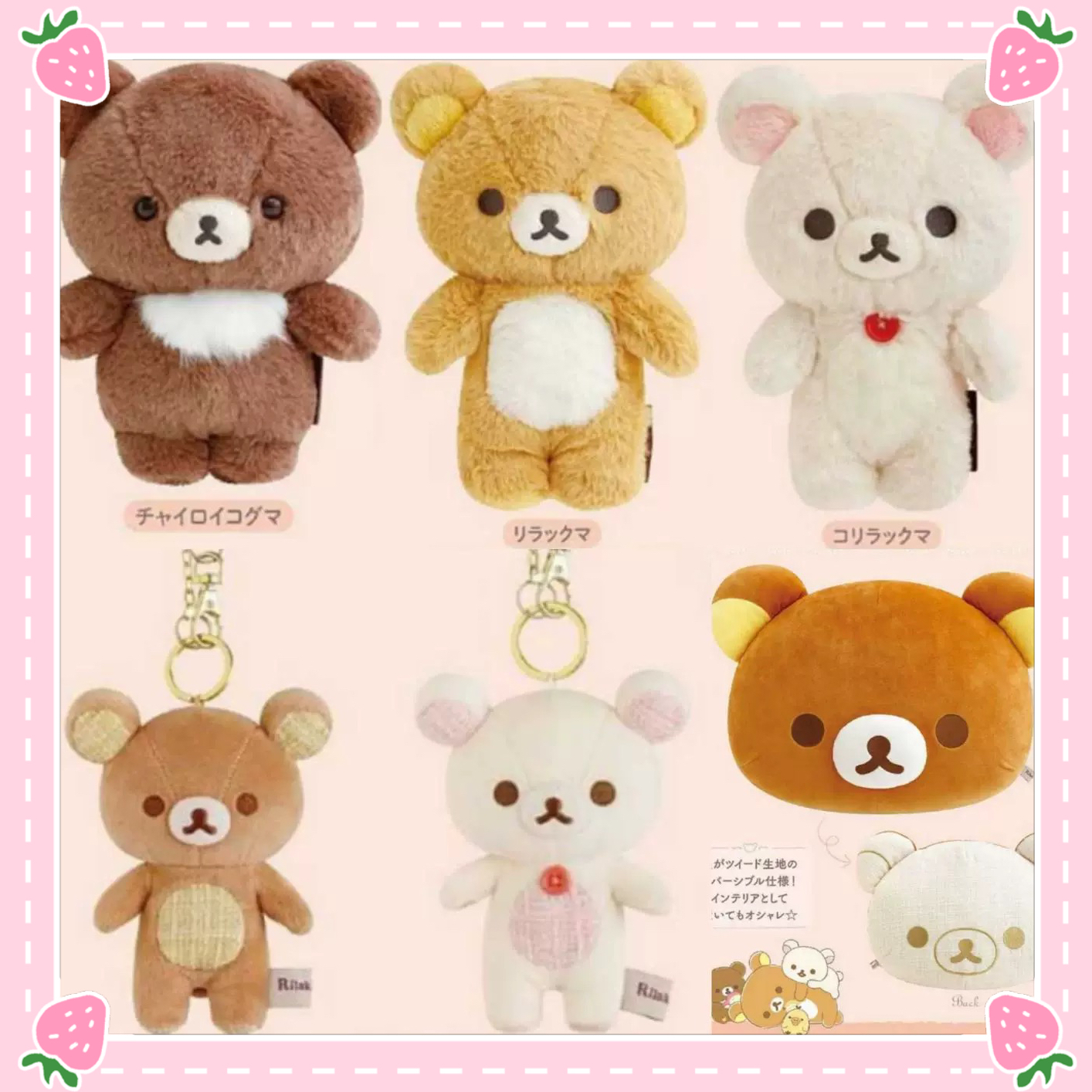 现货 /补款日本轻松熊rilakkuma美好的家基础款素熊手玉公仔玩偶