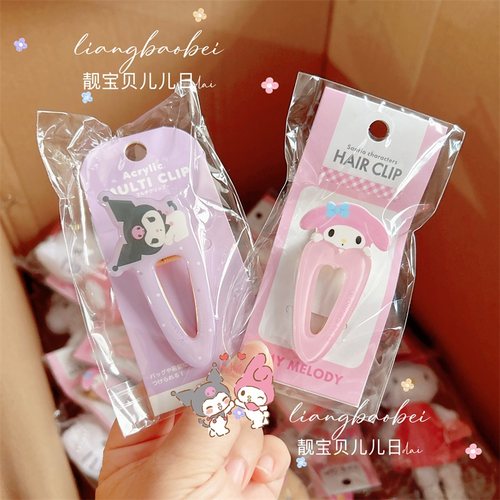 8月日本三丽鸥可爱发夹