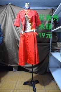 传统秀禾童服 演出服摄影服 包邮 二手婚纱礼服红色中式 打折清仓特价