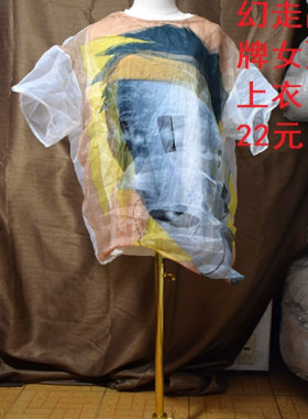 打折清仓特价古着闲置幻某牌短袖韩版T恤包邮高档夏上衣时尚棉麻
