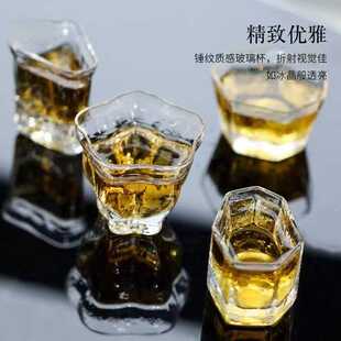 不饰日系六角玻璃杯烧酒杯米酒品杯锤纹功夫茶杯75ML小杯子