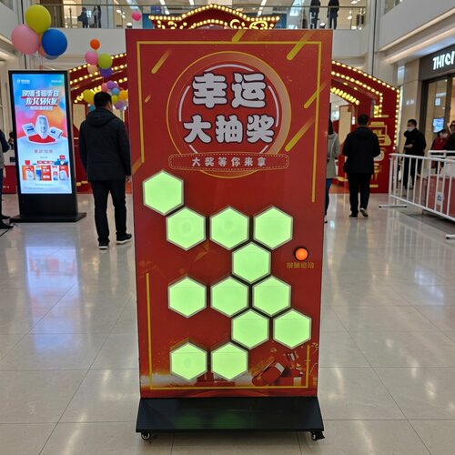 66LED发光互动抽奖展示架