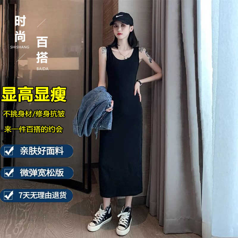 夏季新款女装黑色无袖修身显瘦过膝包臀连衣裙学生吊带打底裙长裙