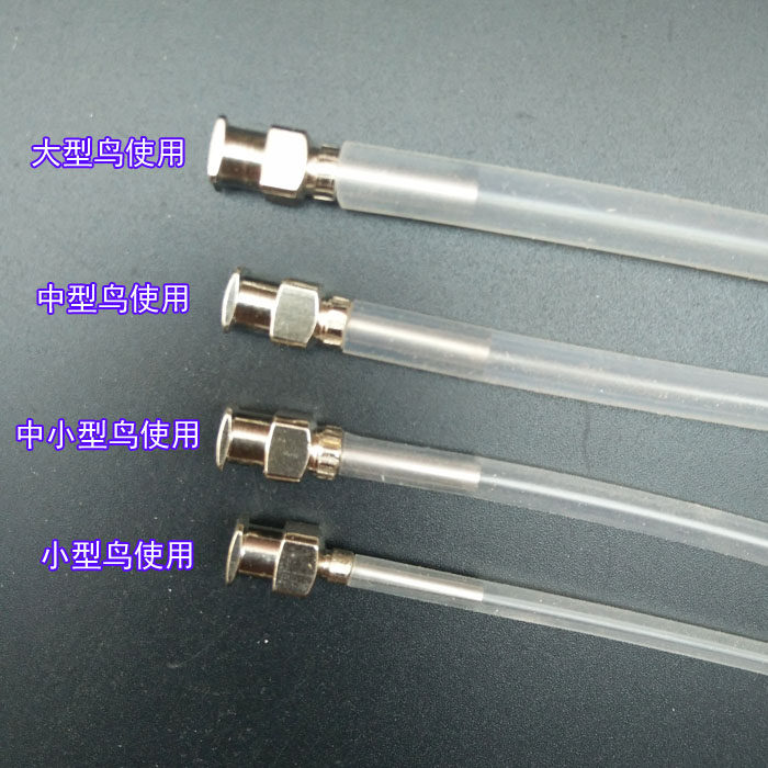 胶管手养鸟类配件防脱落针头鹦鹉