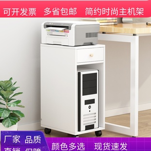 简约可移动主机柜打印机架抽屉柜木质主机架收纳架置物架实木柜子