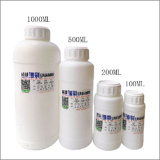 环保型301洗网水油墨开油水慢干