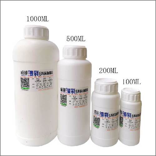 环保型301洗网水油墨开油水慢干