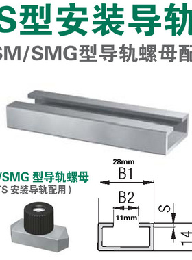 TL-E2 TS型轻型导轨Q235 碳钢镀锌材质C型钢滑槽支撑滑轨支持定制