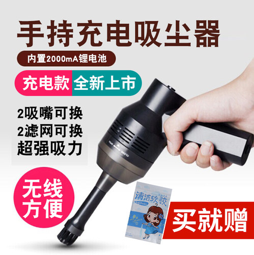 电脑键盘usb吸尘器除尘清洁工具