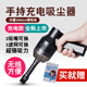 电脑键盘USB吸尘器迷你强力清灰器除尘小型清洁器清洁工具无线